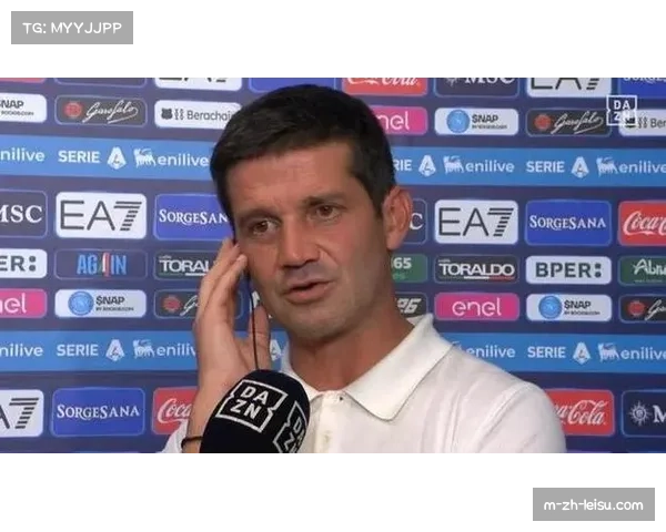 齐沃场边面色凝重 国际米兰失利令其承受压力