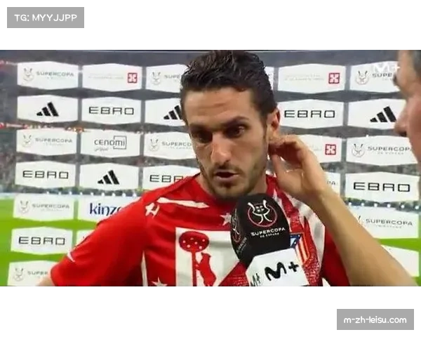 马竞主帅应对领先局面 科克登场加强中场控制力